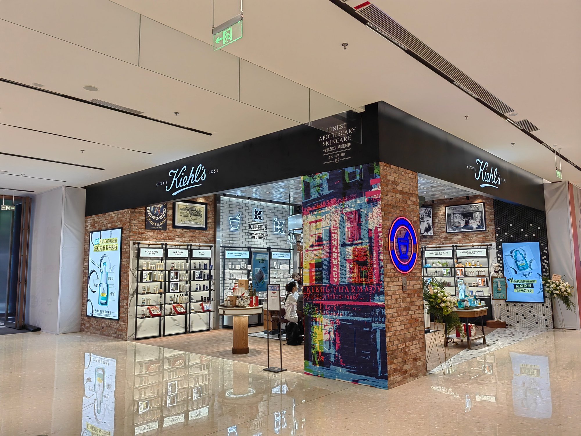 Kiehls